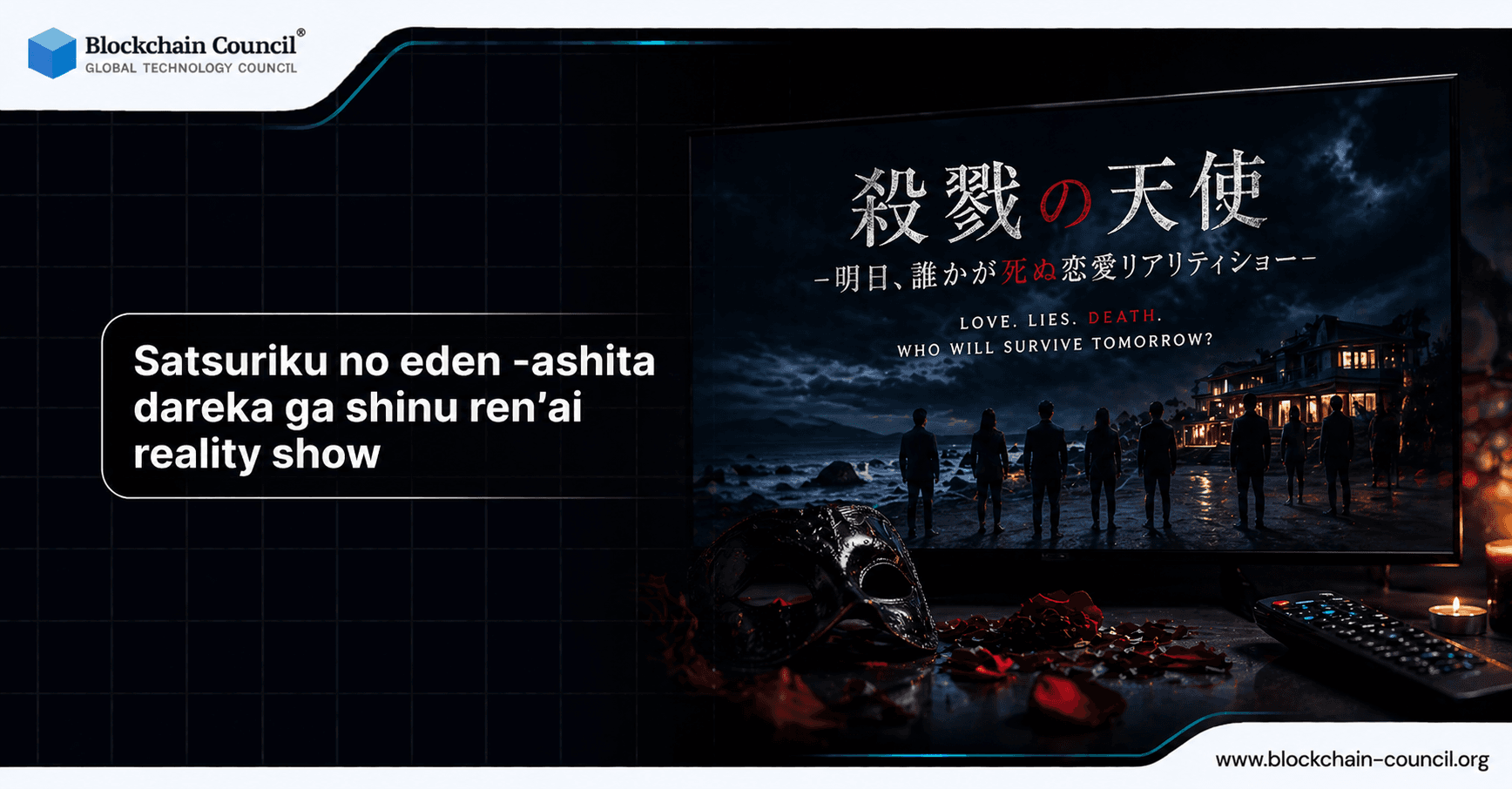 Satsuriku no Eden – Ashita Dareka ga Shinu Ren’ai Reality Show