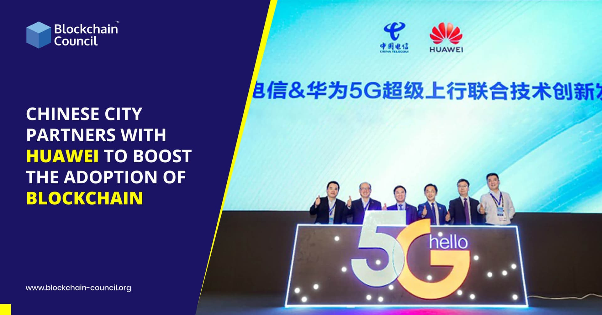 Chinese-City-Partners-With-Huawei-to-Boost-the-Adoption-of-Blockchain