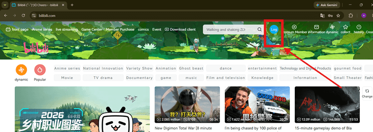 The Log in button appears in the top-right area of the homepage