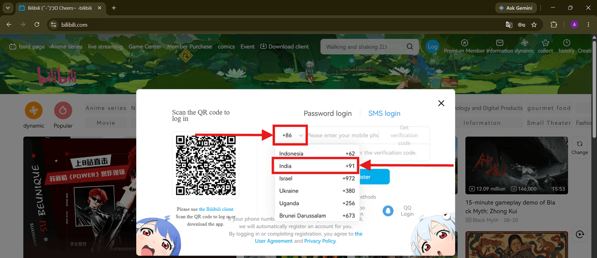 Select the correct international dialing code before entering your phone number.
