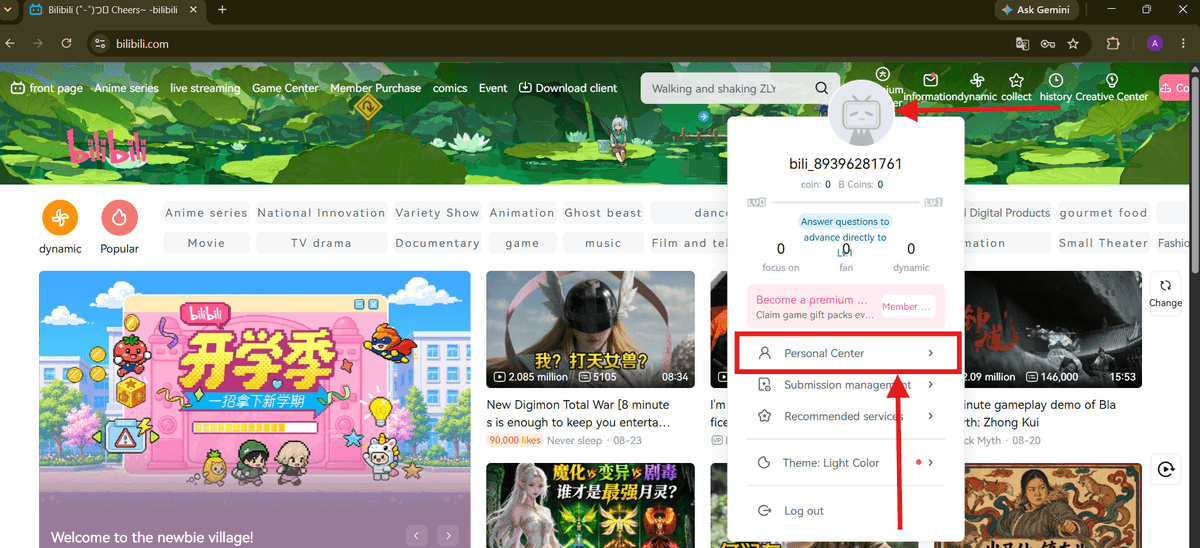 Open Personal Center from the profile menu.
